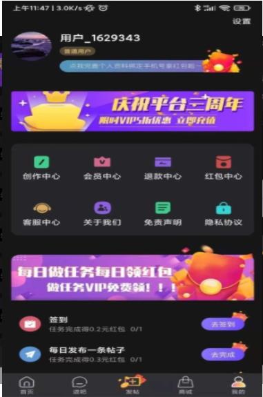 白杏云交友