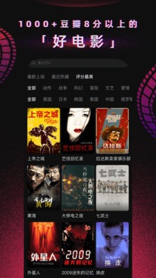 熊猫影院app