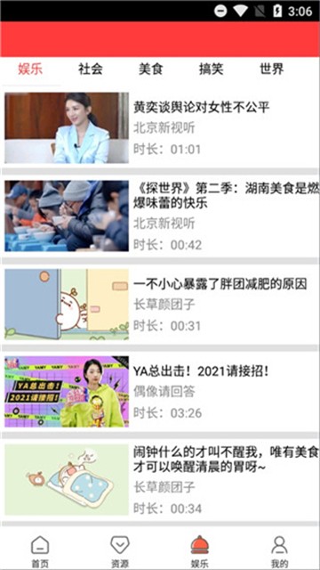 苹果影院app