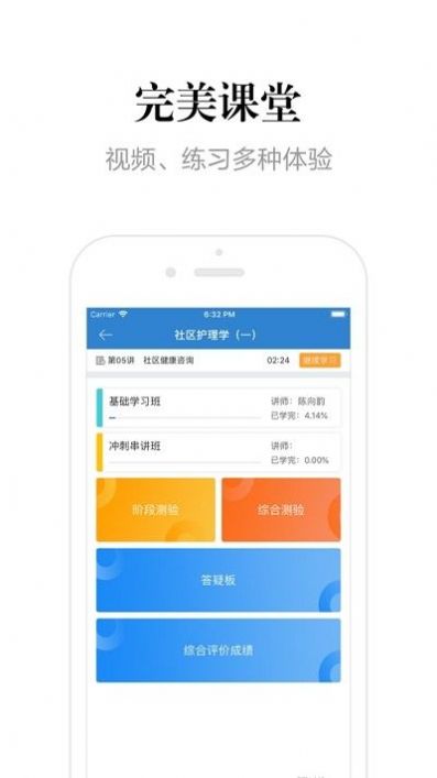 贵州网院首次登陆编号