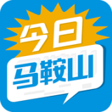 今日马鞍山新闻