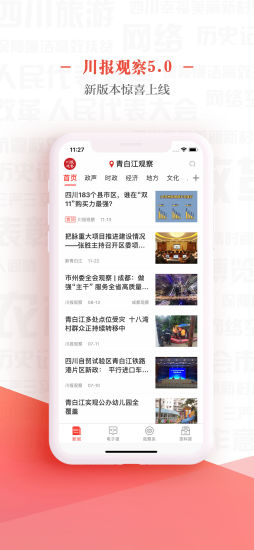 阳光米易app