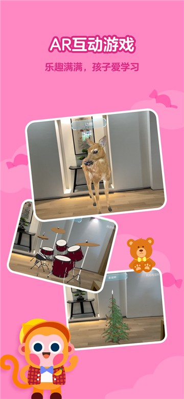 网易有道树屋app
