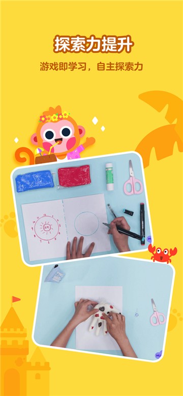 网易有道树屋app