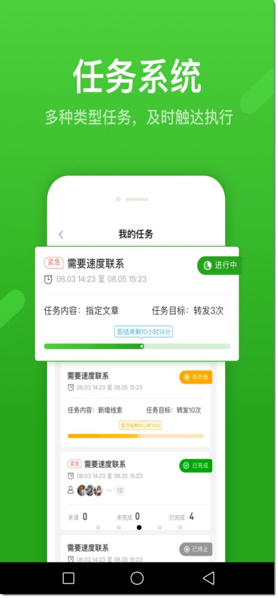 云知数据官网版