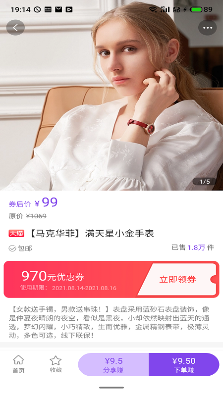 海兔淘淘app