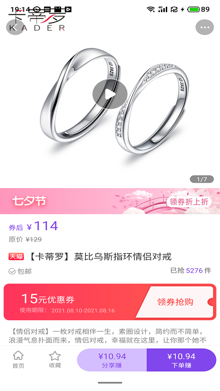 海兔淘淘app