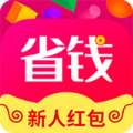 多选省钱app