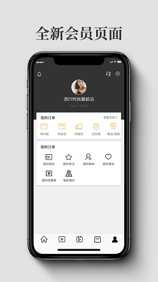 大麦奥莱 2.5.3