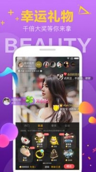 小蛮腰直播无限观看版