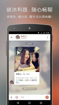 探探无限制版