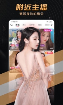六间房直播免费版