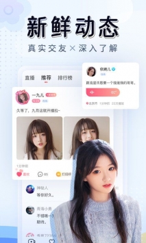 九秀直播破解版无限刷币