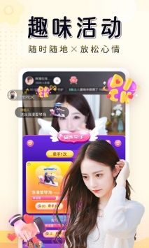 九秀直播破解版无限刷币