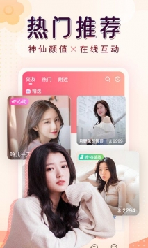 九秀直播破解版无限刷币