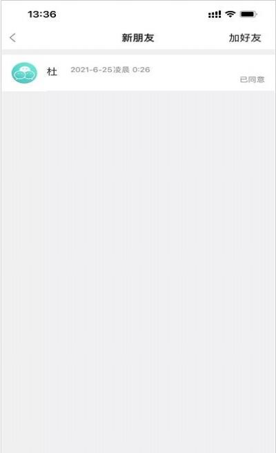信会app