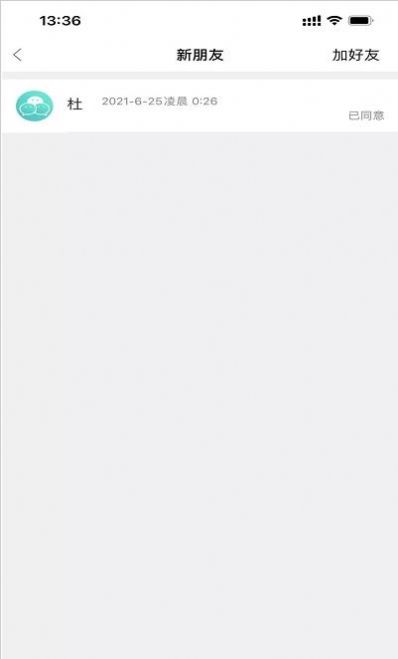 信会app