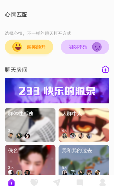 喵播交友app