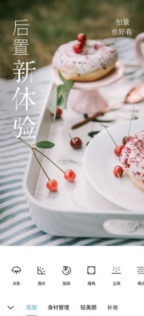 illus卡通变脸制作软件