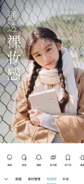 illus卡通变脸制作软件