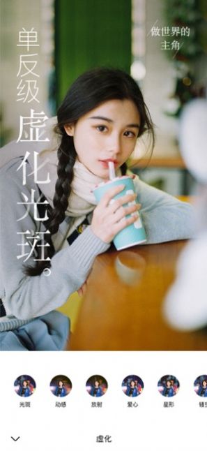 illus卡通变脸制作软件