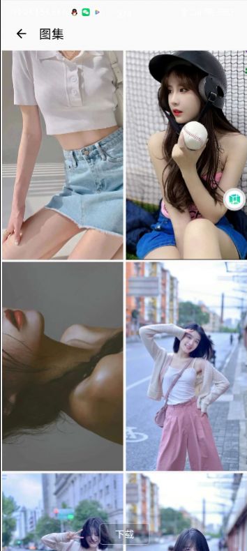 豆豆去水印app