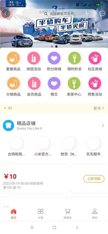 乐易达