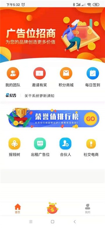 乐易达