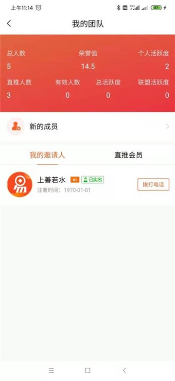 乐易达