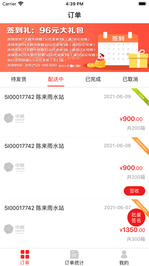 可乐go运动版
