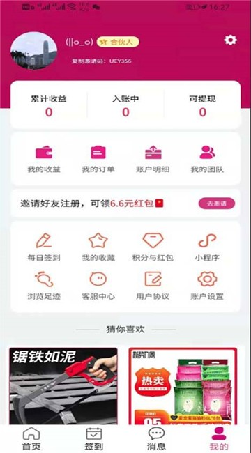 聚多佳品