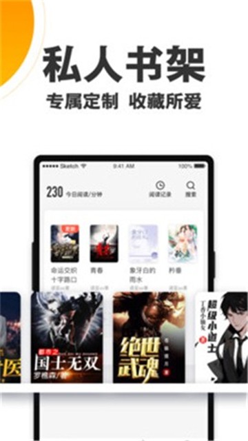 欢乐蛋读小说app