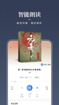 咪咕阅读app乡村阅读季