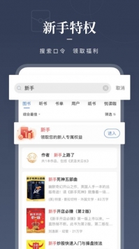 咪咕阅读app乡村阅读季