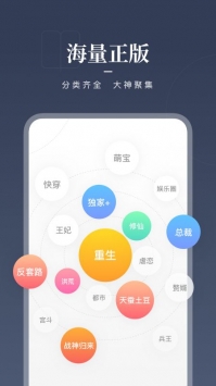 咪咕阅读app乡村阅读季