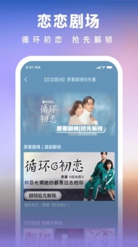 爱奇艺小说免费读