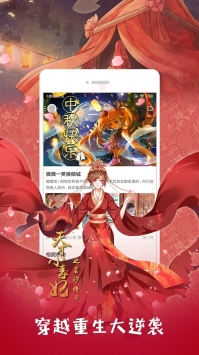 布卡漫画破解版百度云