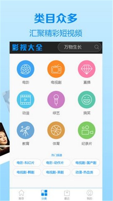 乌鱼影视