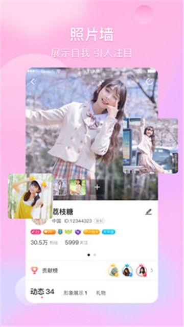 芙蓉视频