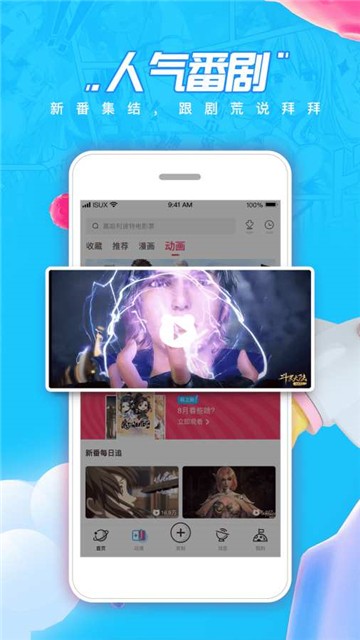 波洞app