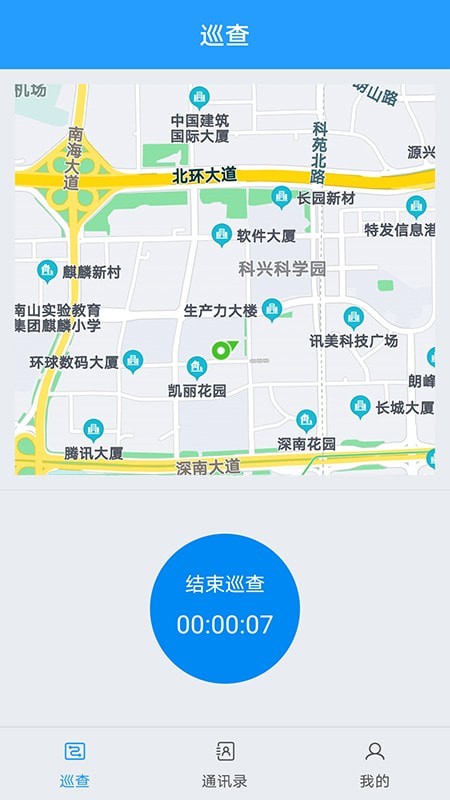基础巡检