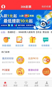 必中四不像生肖图
