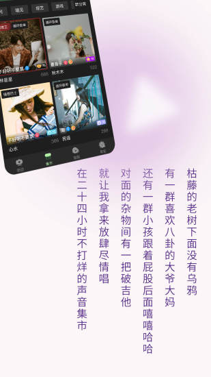 two交友app