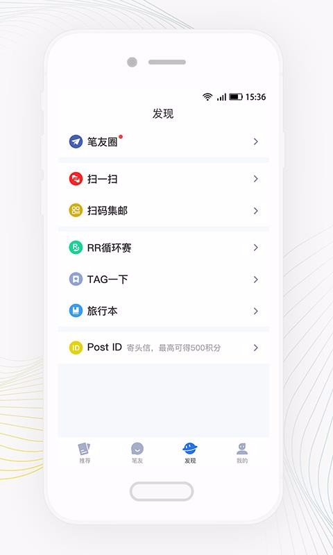 slowchat app