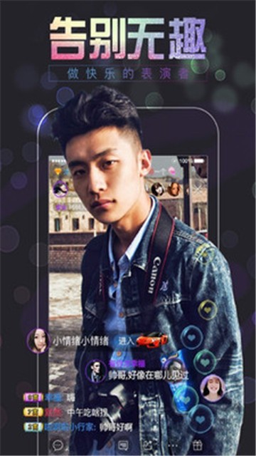哒哒直播app