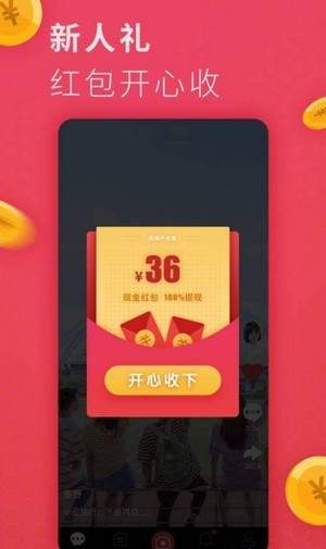 全能短视频2021