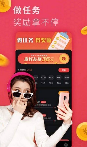 全能短视频2021