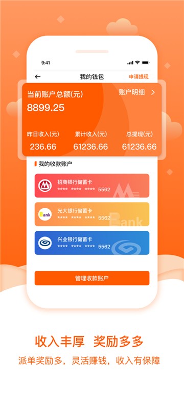 小格维修