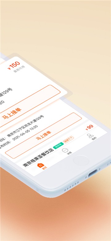 小格维修
