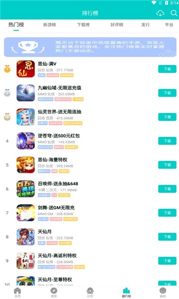 嘿咕游戏盒